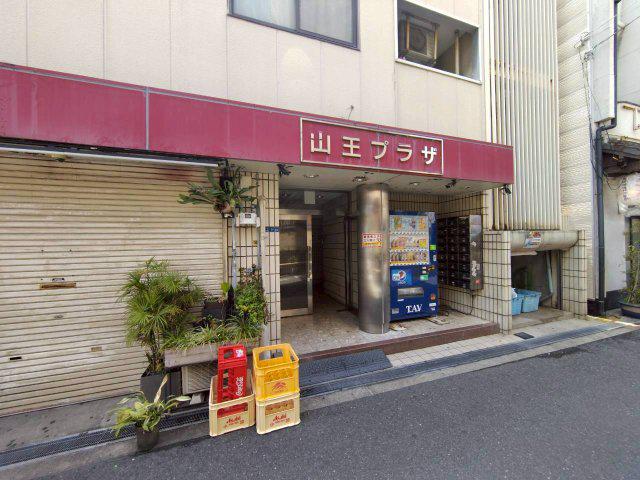 山王プラザ