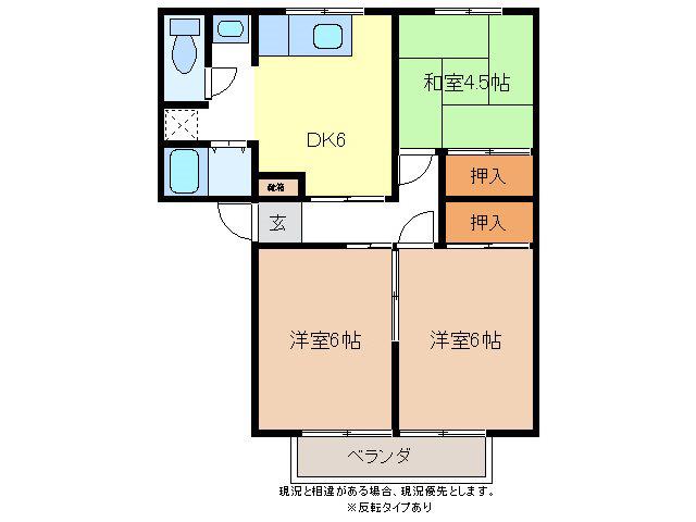ハイツ堀内A棟(3DK/1階)の間取り写真