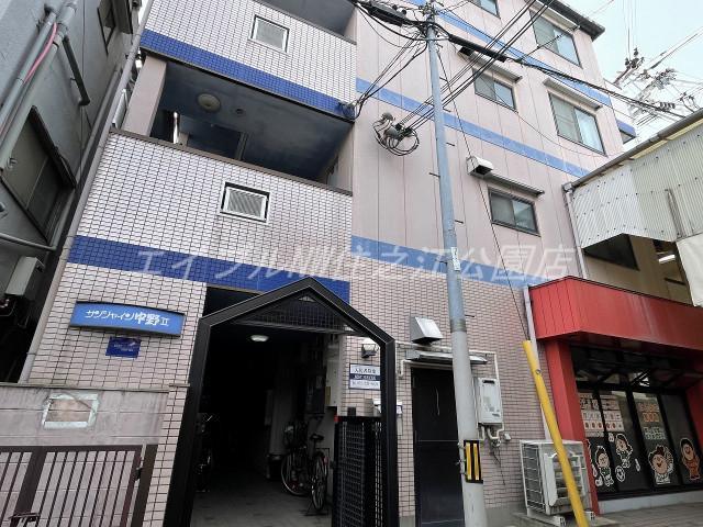 サンシャイン中野II