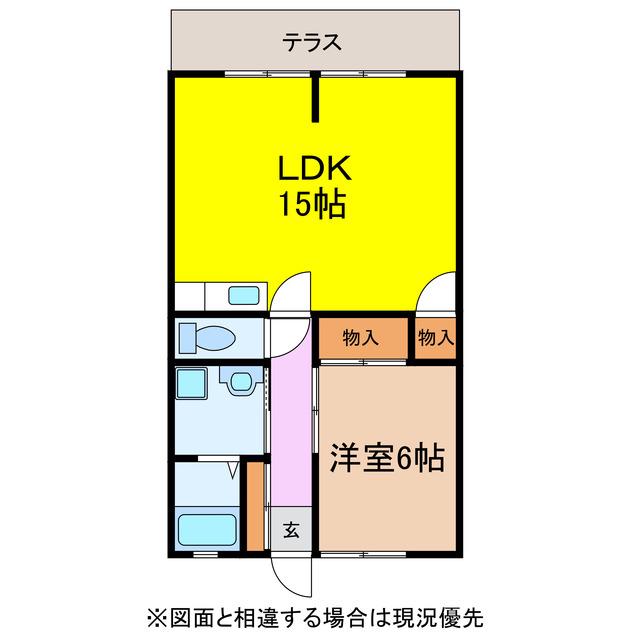 秋桜ハイム(1LDK/1階)の間取り写真