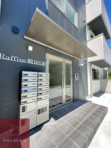 RAFFINE朝日が丘町