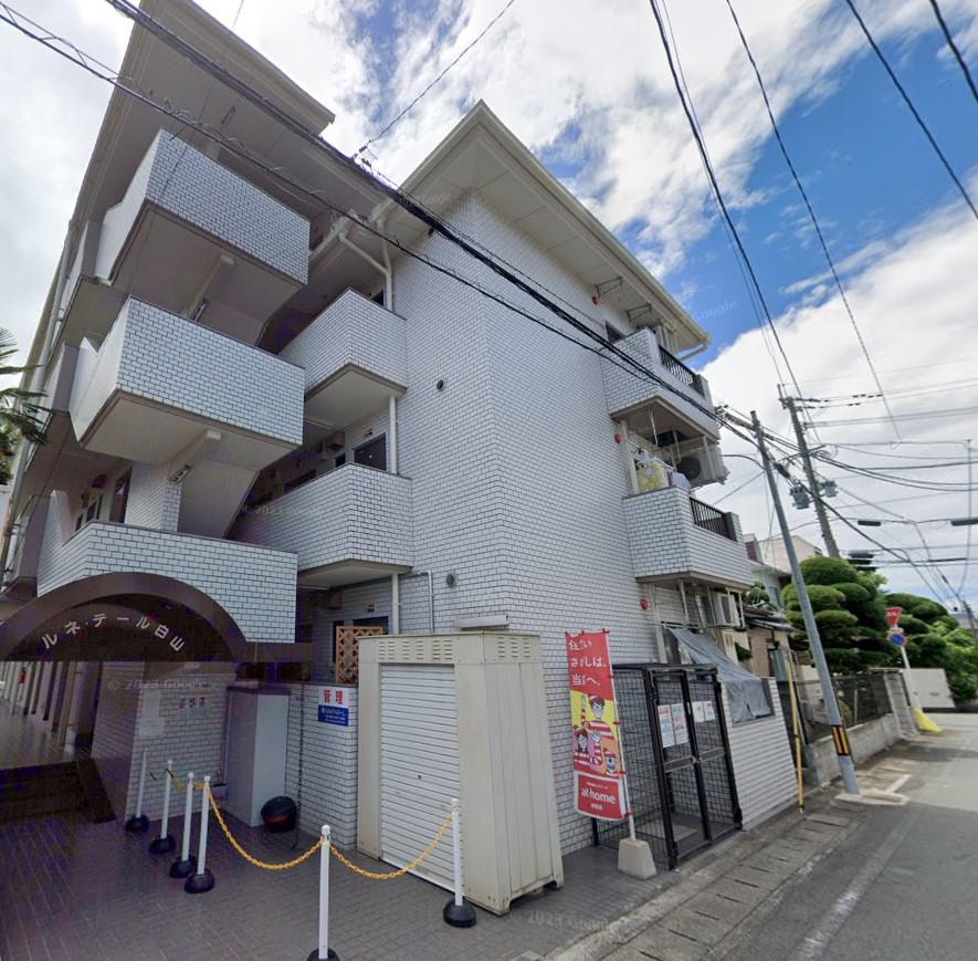 熊本市中央区白山2丁目