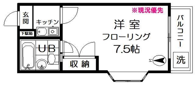 TSハイム(1K/2階)の間取り写真