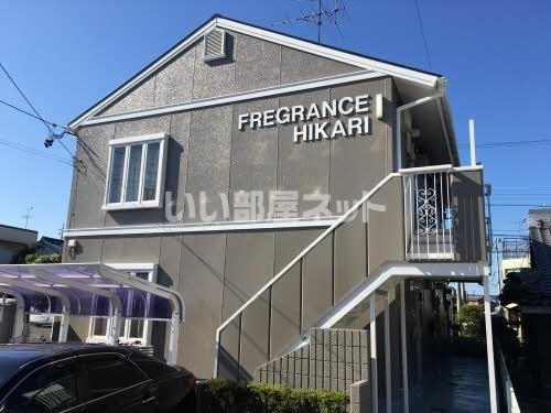 フレグランスひかり
