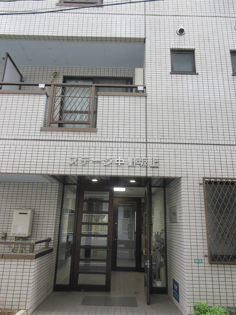 ステージ中野坂上