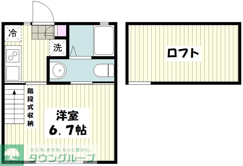 ヒルトップ岸根(1K/2階)の間取り写真