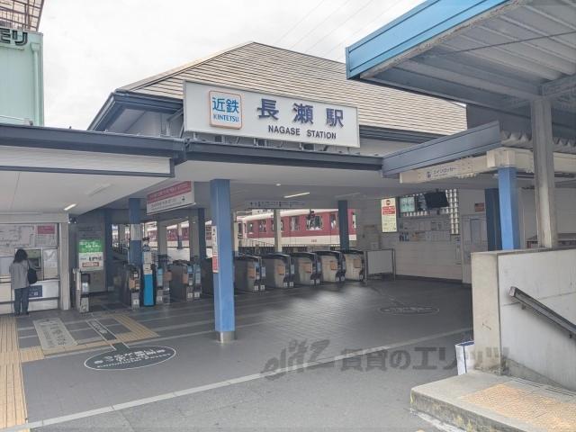 INOVE菱屋西