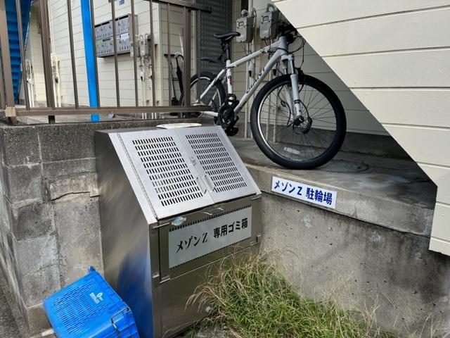 メゾンZ