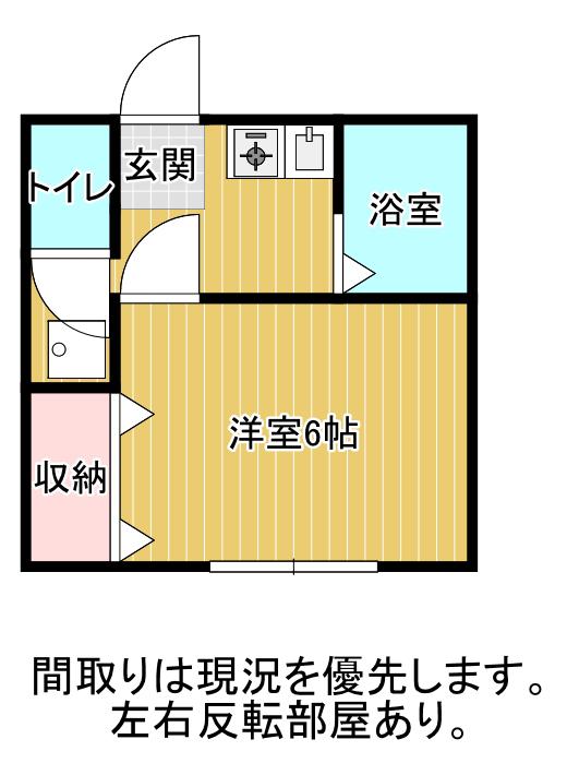 ハイツフォレスト(1K/1階)の間取り写真