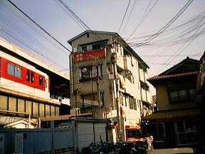 山淳コーポ
