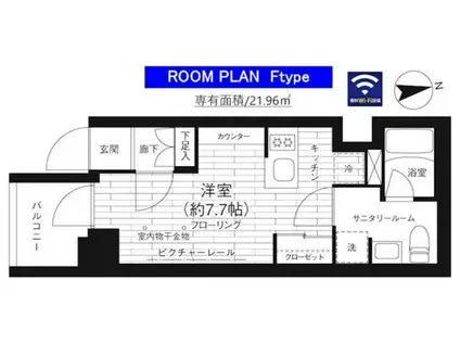 GRAND青葉台II(ワンルーム/5階)の間取り写真