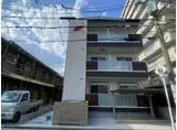 GRANDIR堺三宝