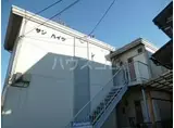 サンハイツ