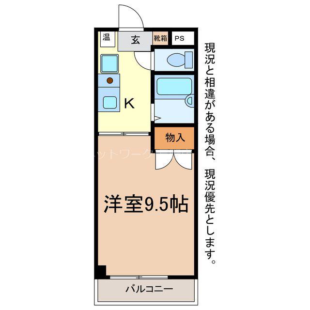 ブライトン21(1K/2階)の間取り写真