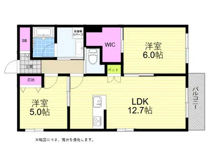 大阪市旭区新森5丁目ヘーベルメゾン(2LDK/2階)の間取り写真