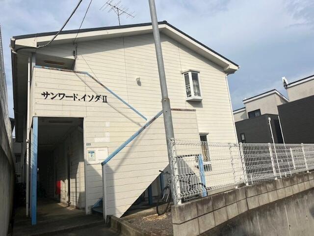 サンワード・イソダII