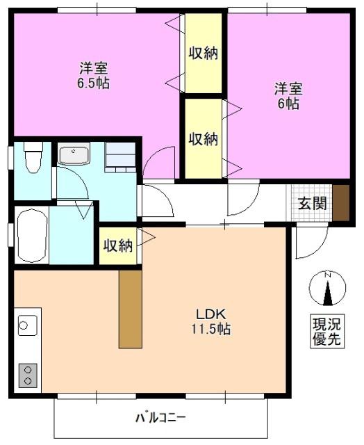 リバーサイドパレス(2LDK/1階)の間取り写真