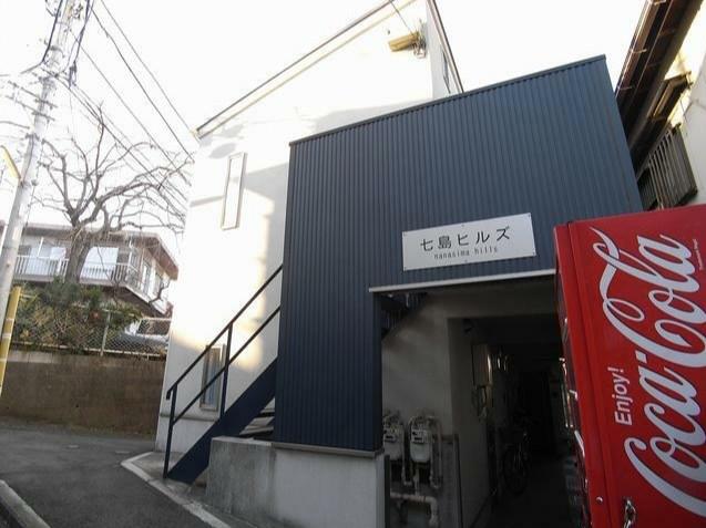 七島ヒルズ