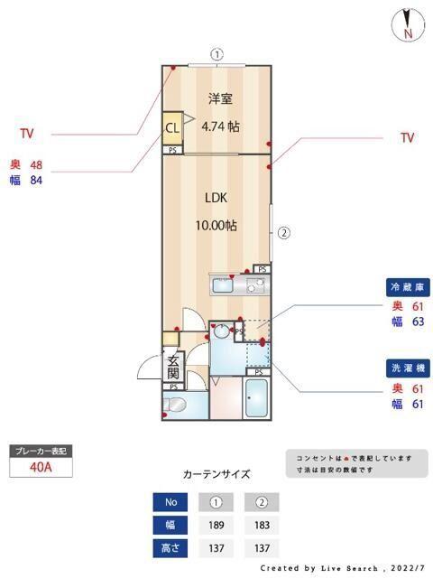 エルファーロ代々木上原2(1LDK/2階)の間取り写真