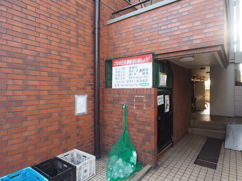 三幸第2マンション
