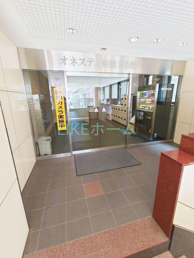 オネスティ船橋5番館