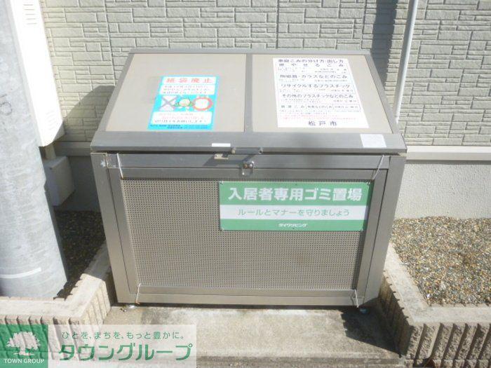 コリーヌA