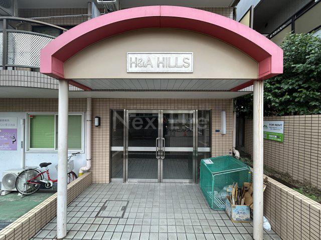 エイチ&エーヒルズ