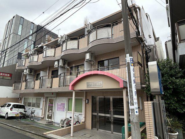 エイチ&エーヒルズ