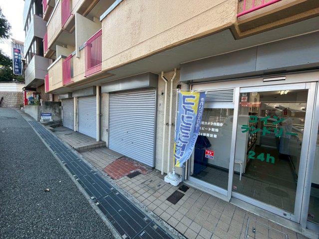 ハイム夢野