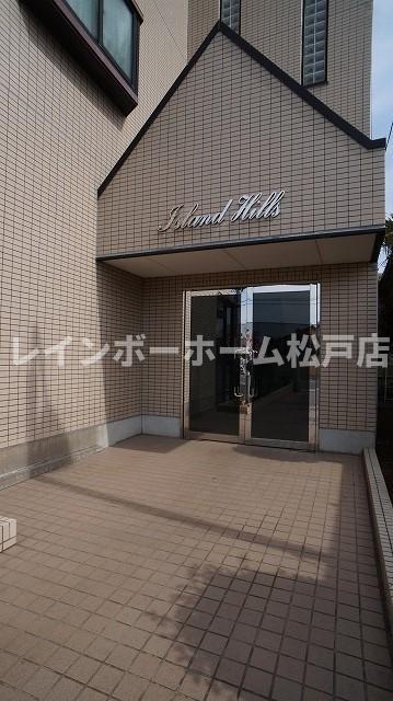 アイランドヒルズ