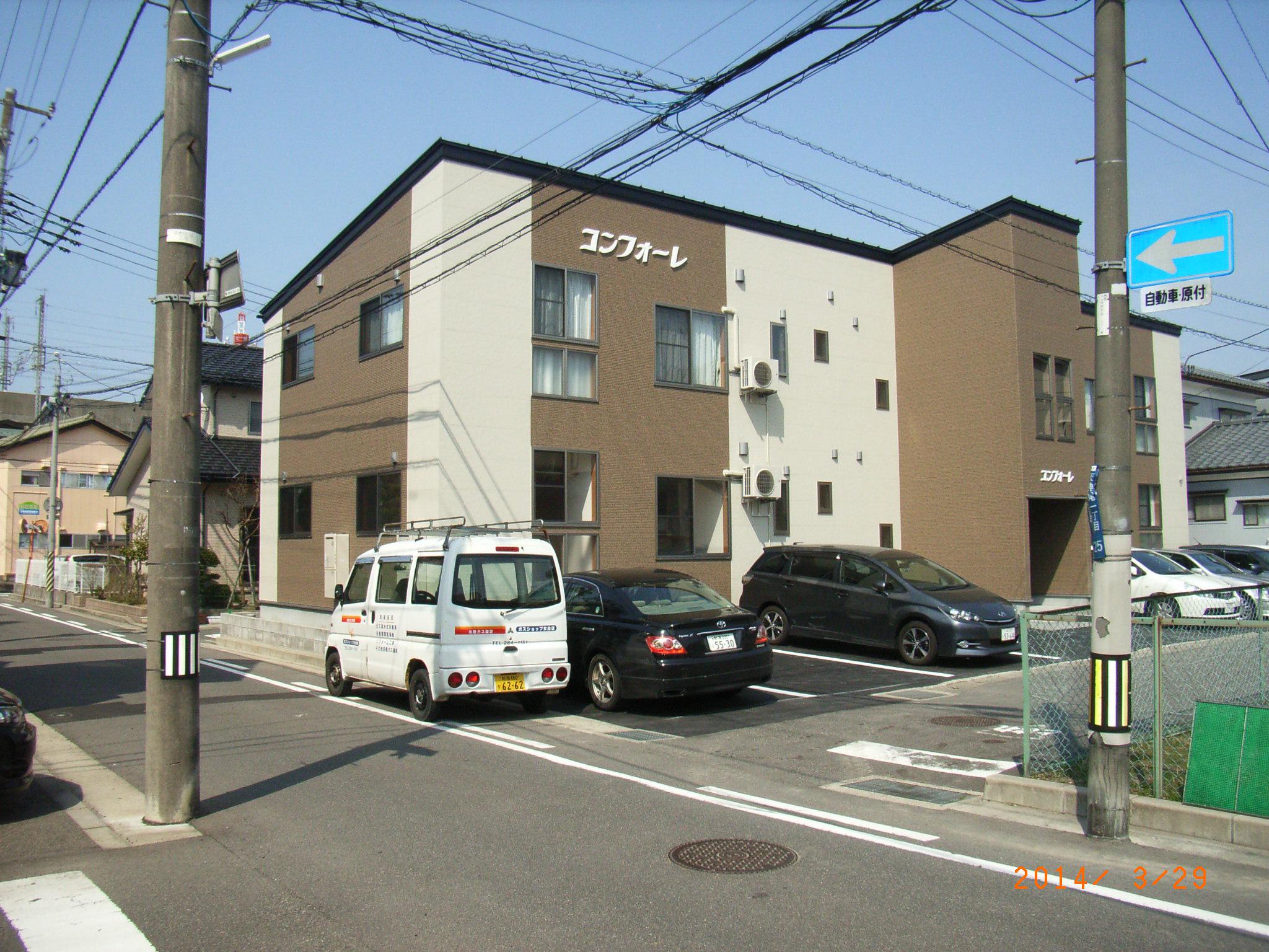 コンフォーレ