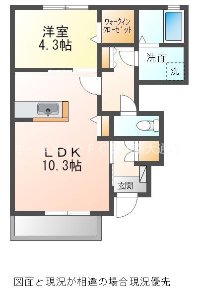 プランドール今宮(1LDK/1階)の間取り写真