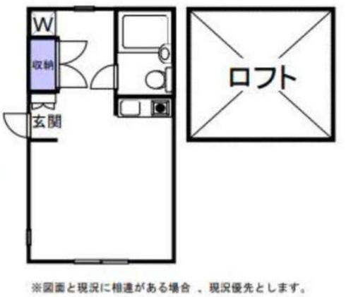 ウエステリア世田谷公園(ワンルーム/2階)の間取り写真