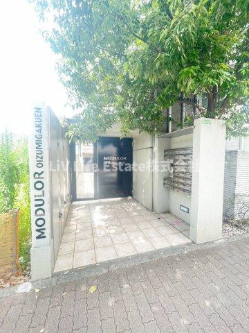 MODULOR大泉学園