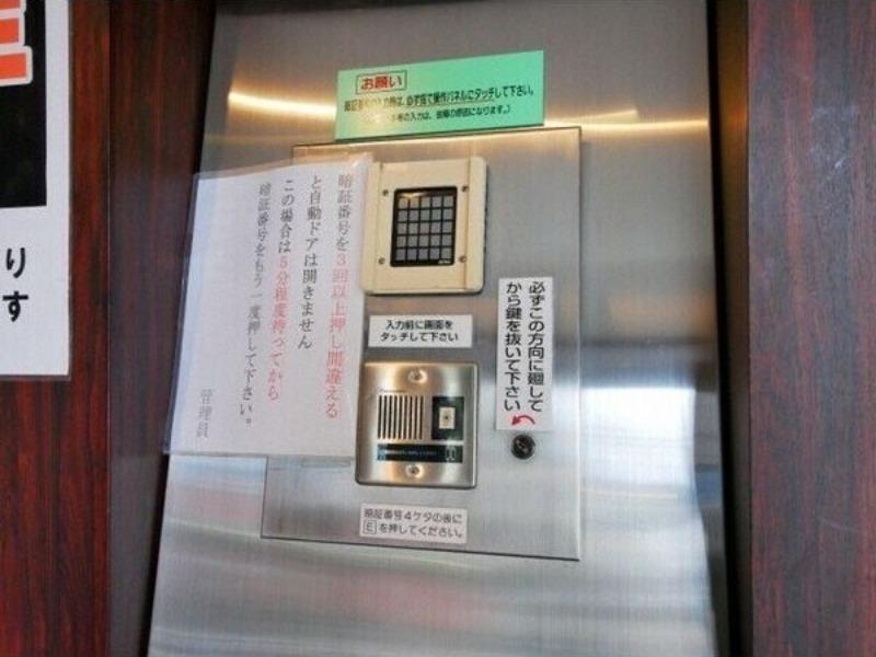 ノースタウンハウス