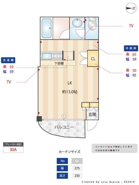 二木ビル(ワンルーム/B1階)の間取り写真