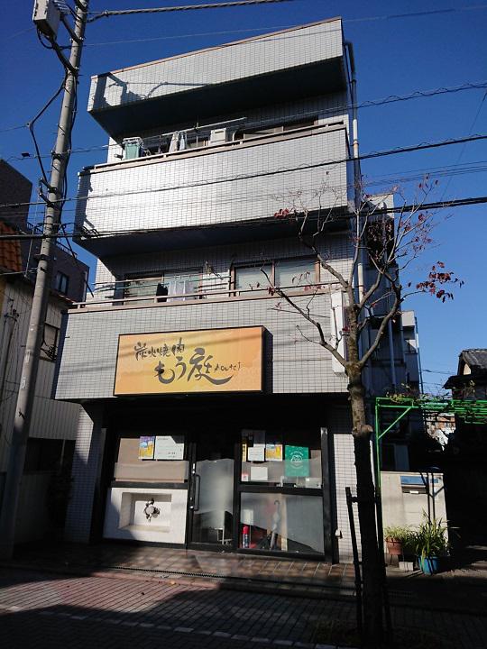 ハイツJオオヌキ
