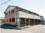 すまいる20番館