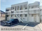 アベニール三沢