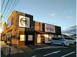 御幸パークマンション