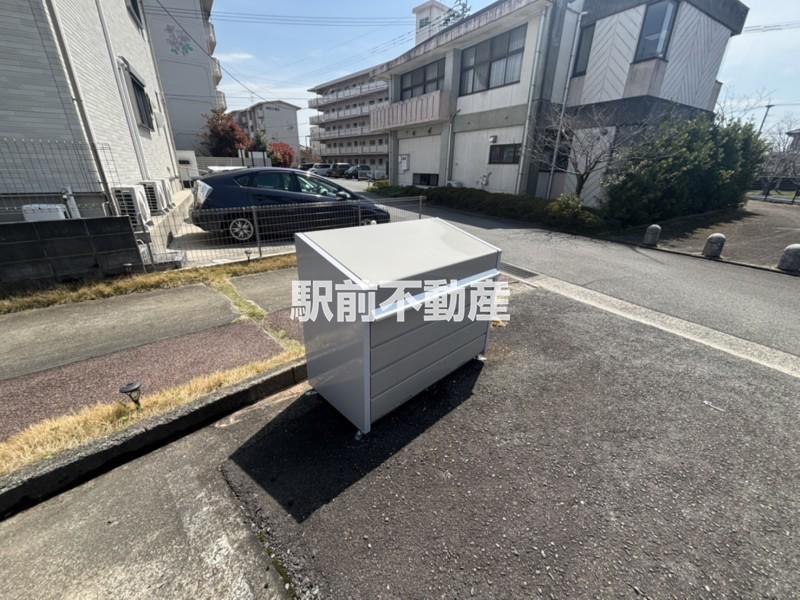 R-BOX OHISHI