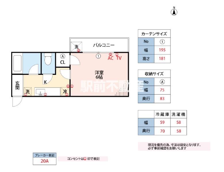 R-BOX OHISHI(1K/3階)の間取り写真