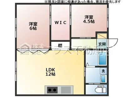 メゾンド・ワダ(2LDK/1階)の間取り写真