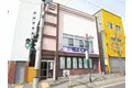 花園ビル