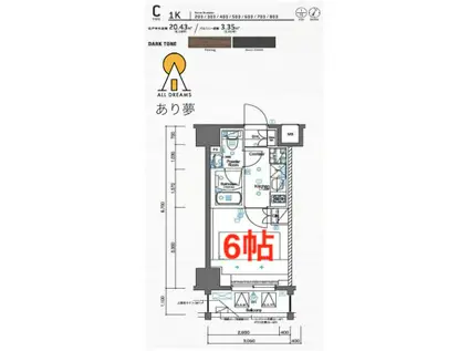 SYFORME YOKOHAMA-ODORIKOEN(1K/8階)の間取り写真