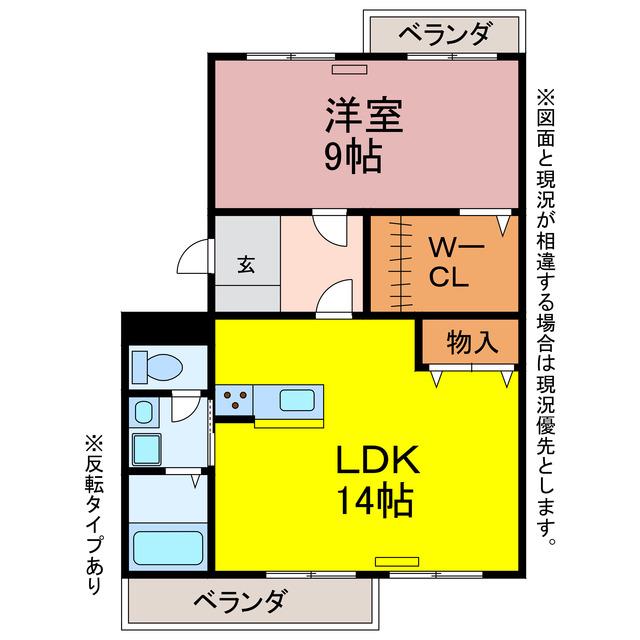 からさわハイツA・B棟(1SLDK/4階)の間取り写真