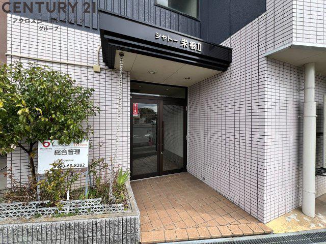 シャトー栄根2