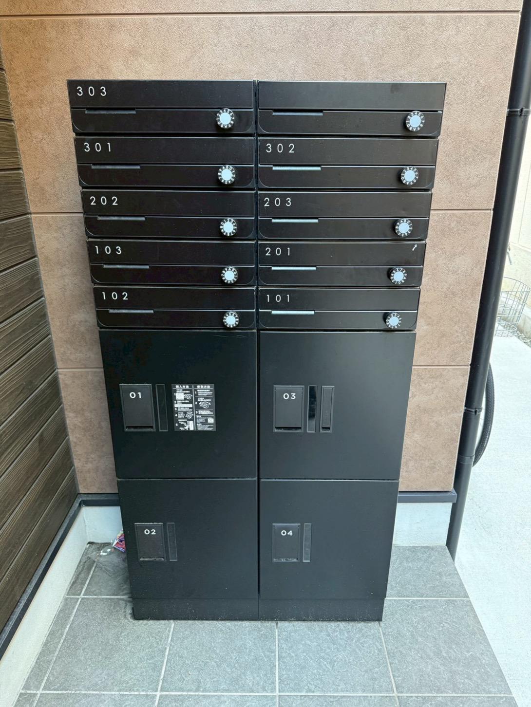 APTEX