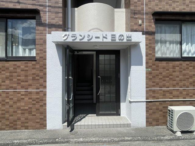 グランシード日の出