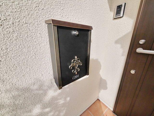 ユーアイヴィレッジC棟